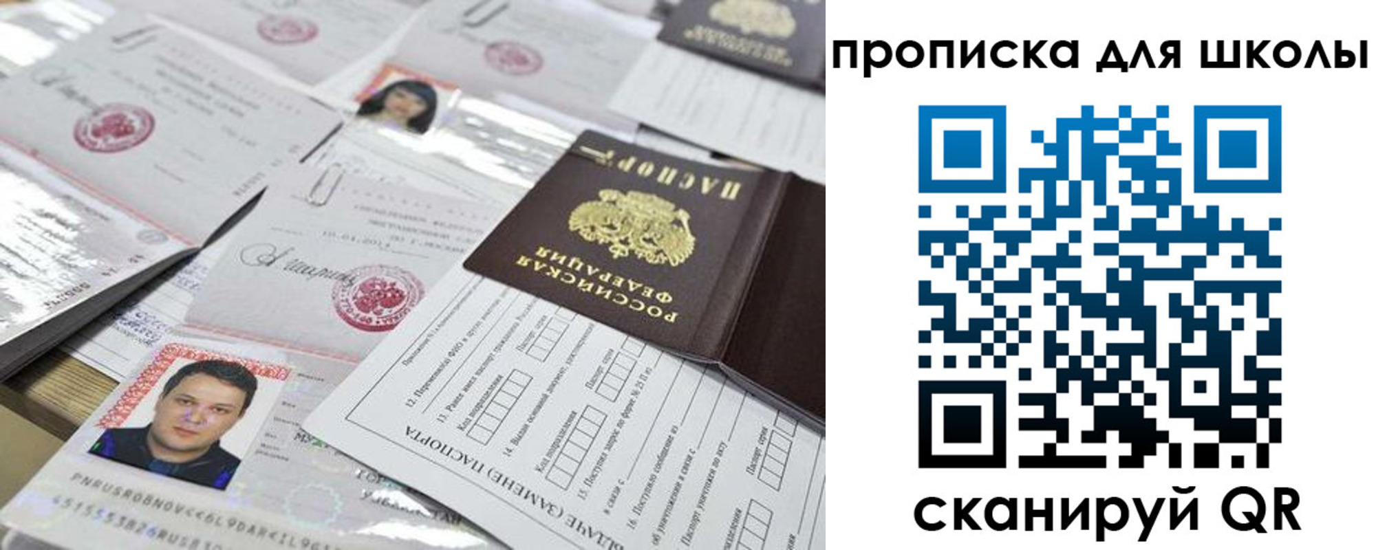 прописка иностранных граждан в Узловой