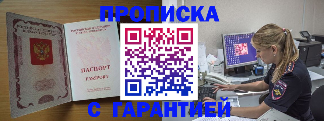 найти адрес прописки в Узловой