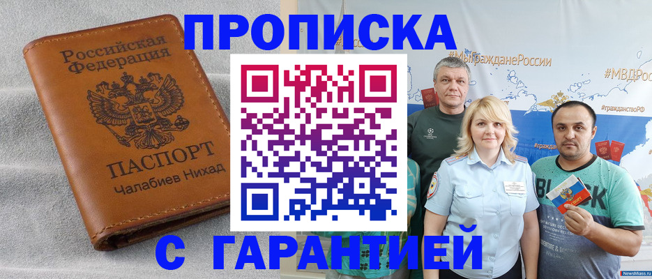 регистрация в Узловой